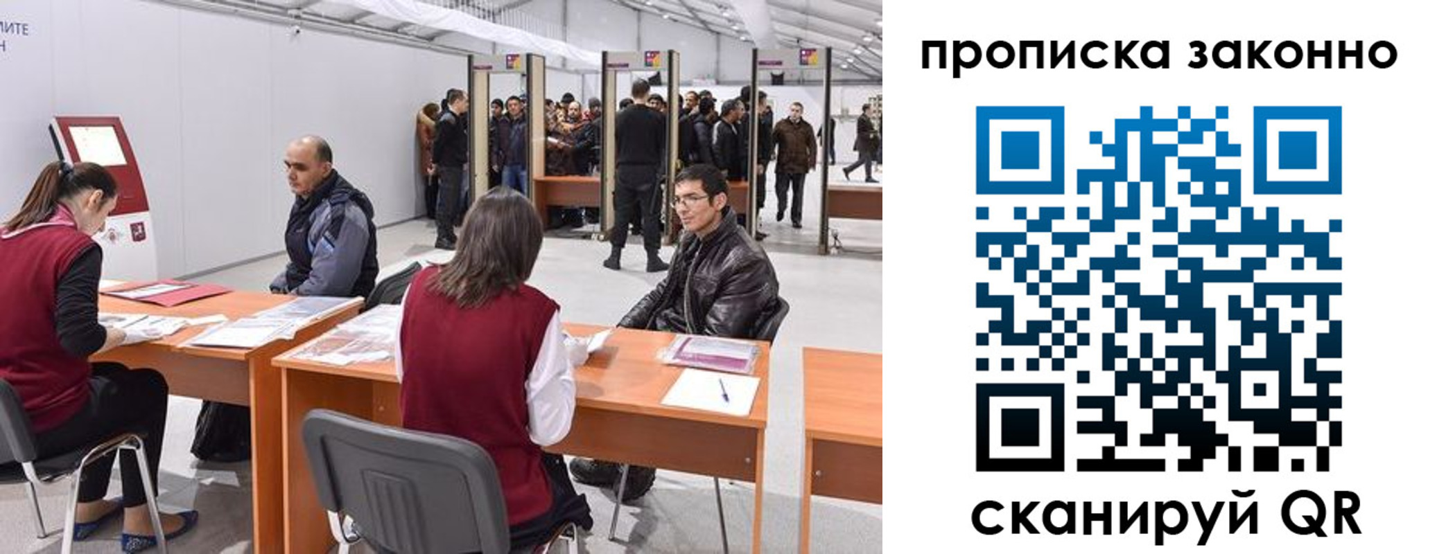 временная регистрация адрес в Чувашии