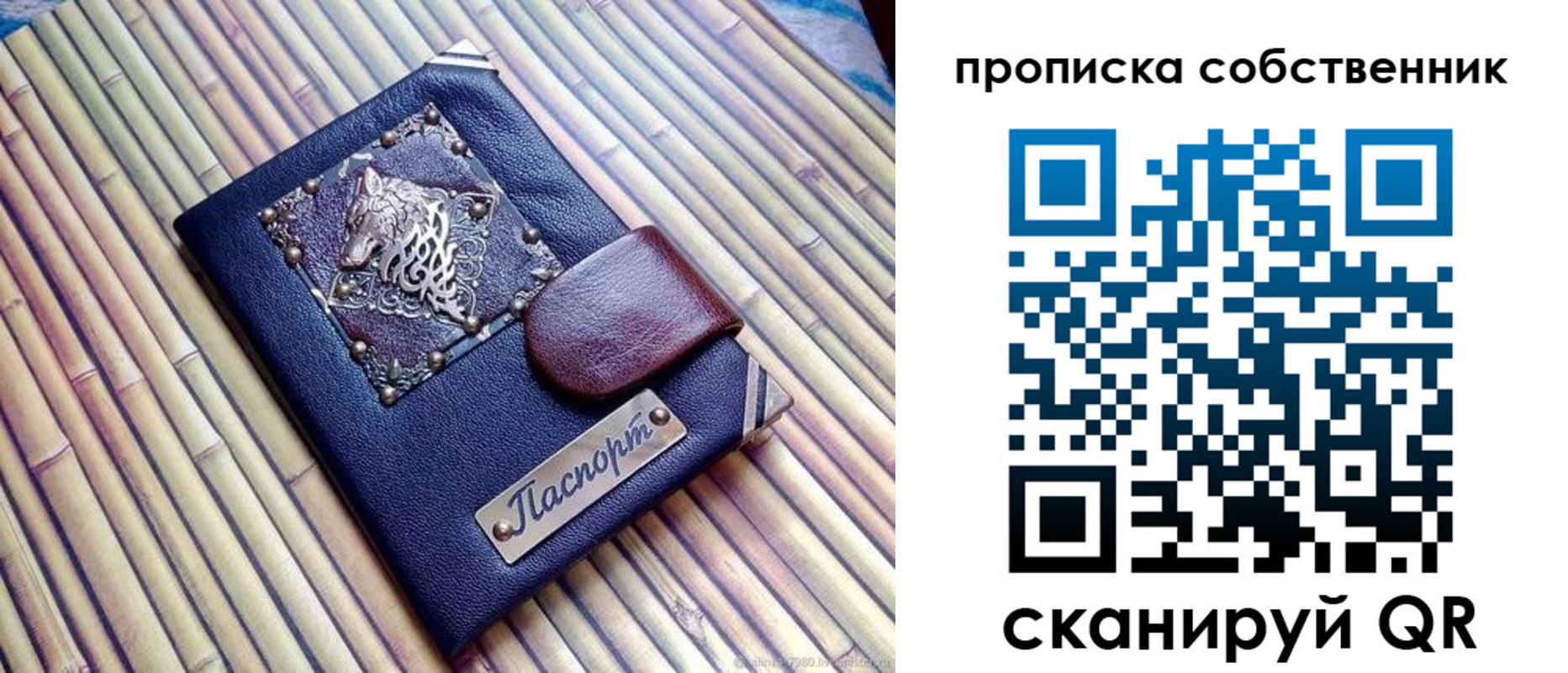 временная регистрация купить в Чувашии