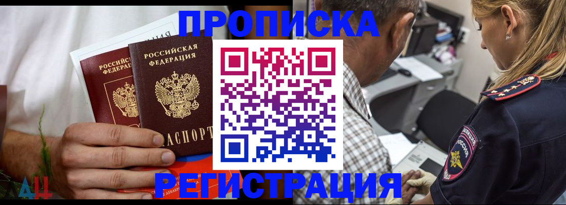 регистрация для дет. сада в Чувашии