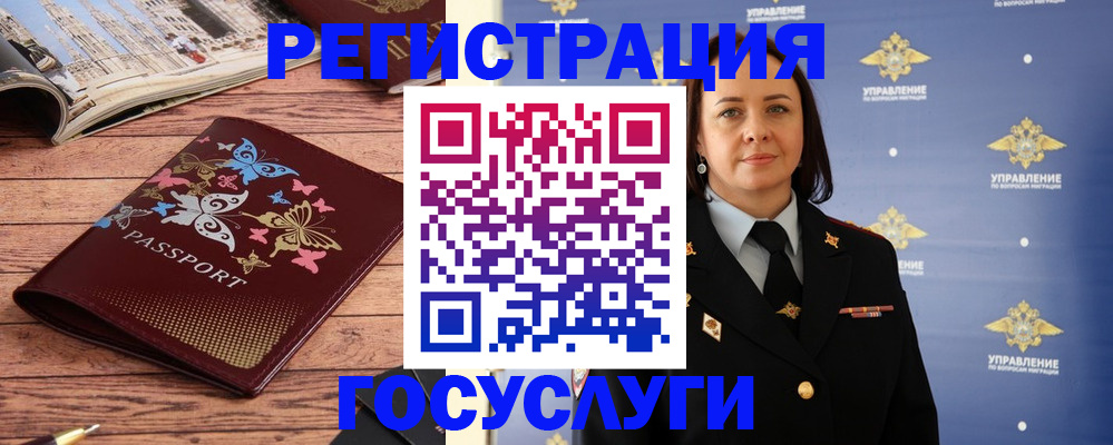прописка для кредита в Чувашии