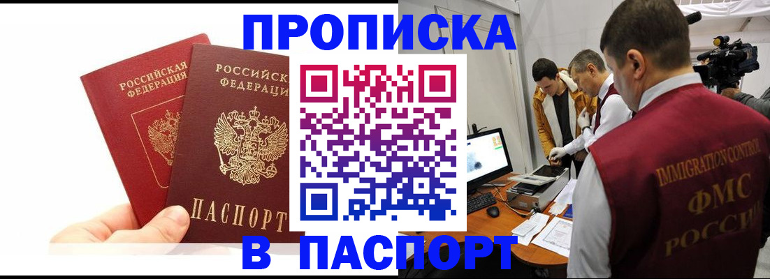 миграционный учет в Чувашии