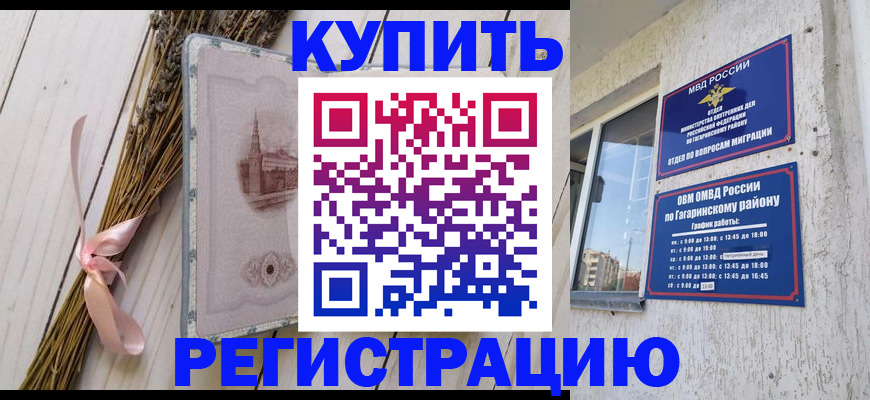 найти адрес прописки в Чувашии