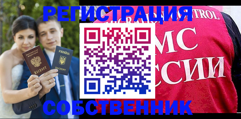 регистрация для дет. сада в Чувашии